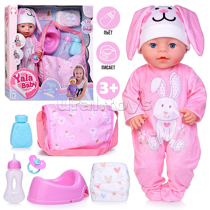 Пупс с аксессуарами "Юлечка" в коробке