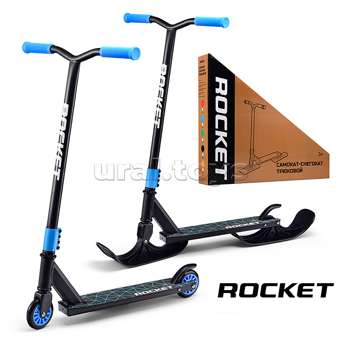 Самокат-снегокат трюковой в коробке (синий)