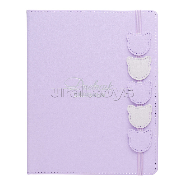 Дневник 1-11 кл. "Сиреневые котики" кожзам: А5+; твёрдый переплёт с поролоном