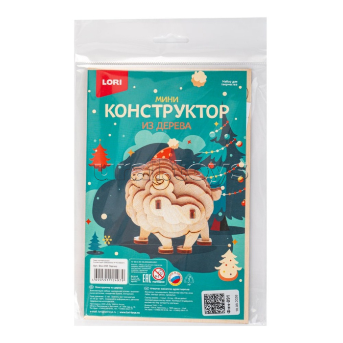 Конструктор из дерева "Овечка"