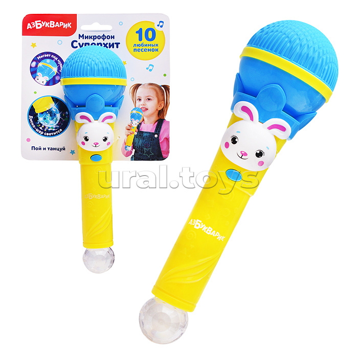 Пой и танцуй (Микрофон Суперхит) Голубой
