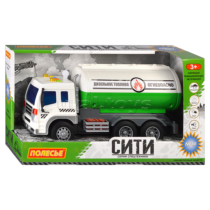Автомобиль "Сити" с цистерной инерционный (со светом и звуком) (зелёный) (в коробке)