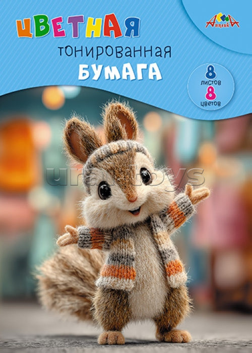 Бумага цветная тонированная 8 л. 8 цв. "Пушистик" папка А4