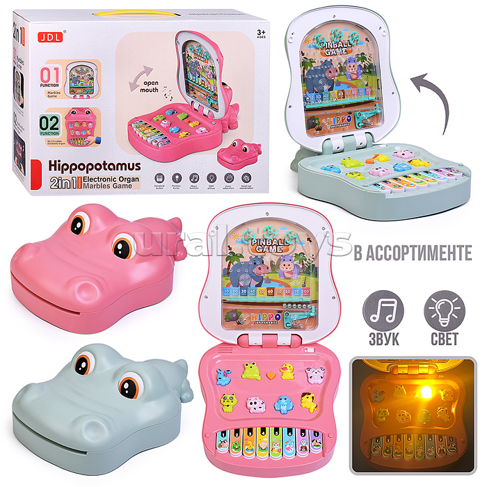 Игрушка развивающая-пианино "Бегемотик" в коробке