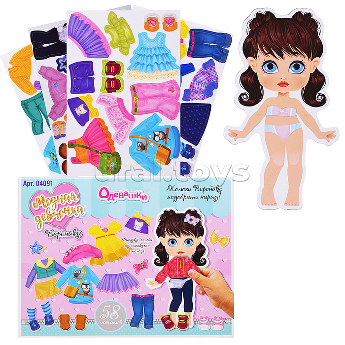 Игра магнитная "Одевашки. Вероника"