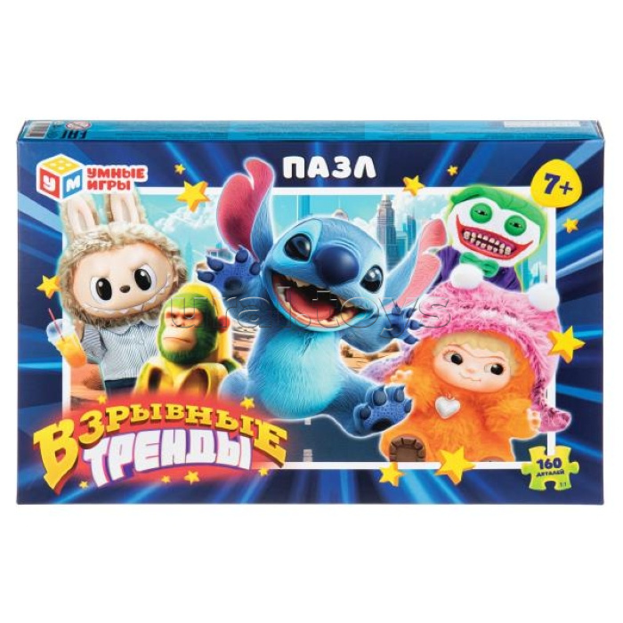 Пазлы 160 "Взрывные тренды"
