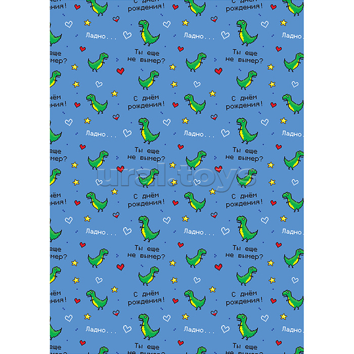 Упаковочная бумага "Fun", глянц. 70*100см, 80 г/м2, ассорти, 4 дизайна Упаковочная бумага "Fun", глянц. 70*100см, 80 г/м2, ассорти, 4 дизайна