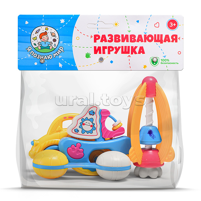 Набор погремушек "Путешествие" в пакете