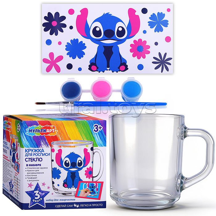 Кружка для росписи "Синий монстрик" стеклянная