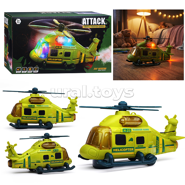Вертолет "Парящая машина" на батарейках, с распылением, в коробке