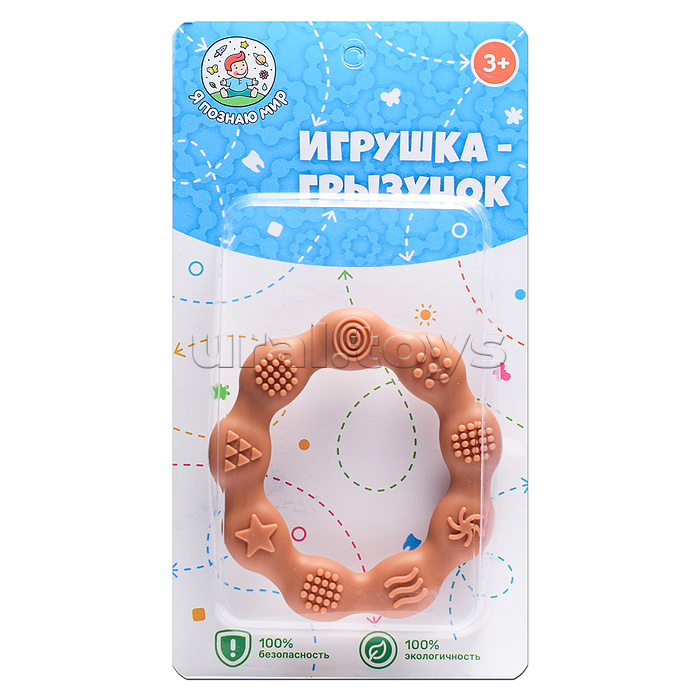 Игрушка -грызунок "Волнистый кружок"