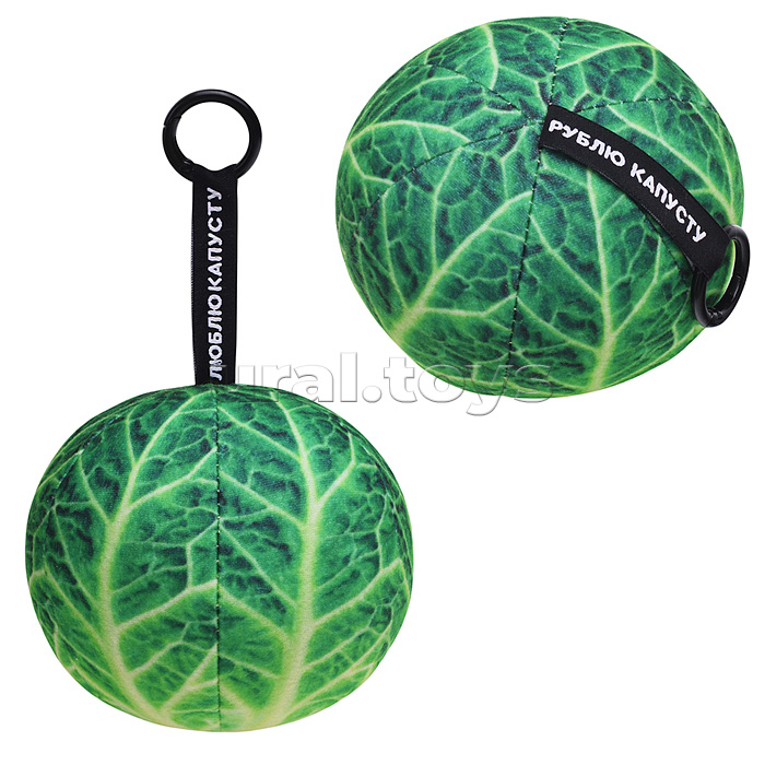 Игрушка мягконабивная подвеска (Капустка)