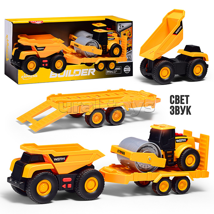 Машина "Бульдозер" с прицепои и катком, 1:32 (свет, звук) в коробке