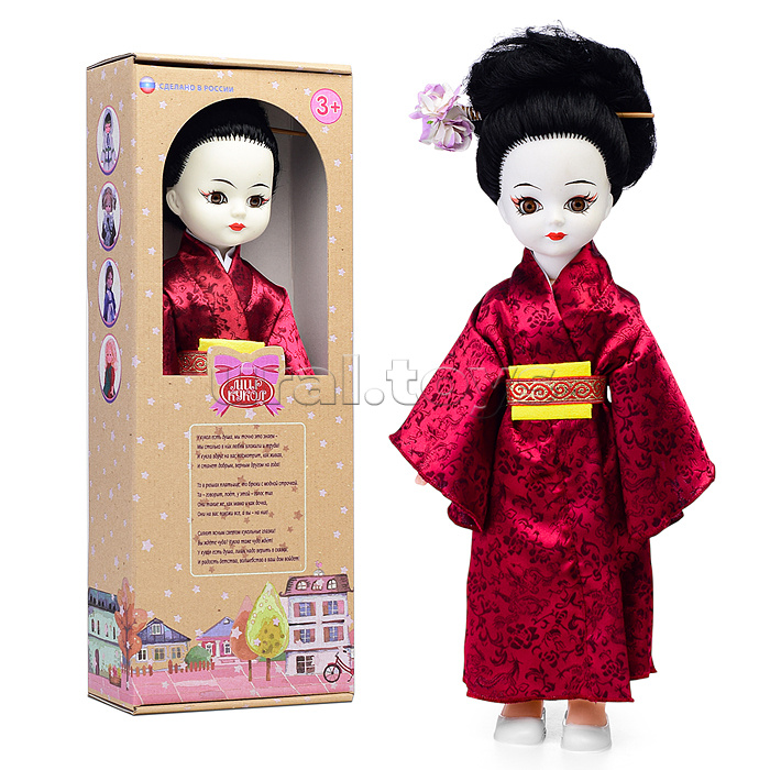 Кукла Японка 45см в коробке