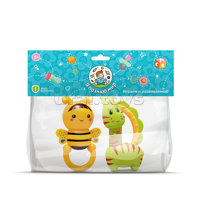 Набор погремушек "Пчеленок с жирафиком" в пакете