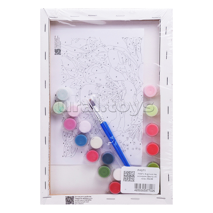 Картина по номерам "Цветы яблони" 20х30