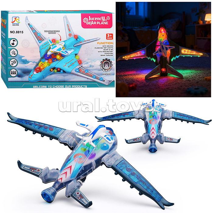 Самолет "Веселый полет" на батарейках, в коробке