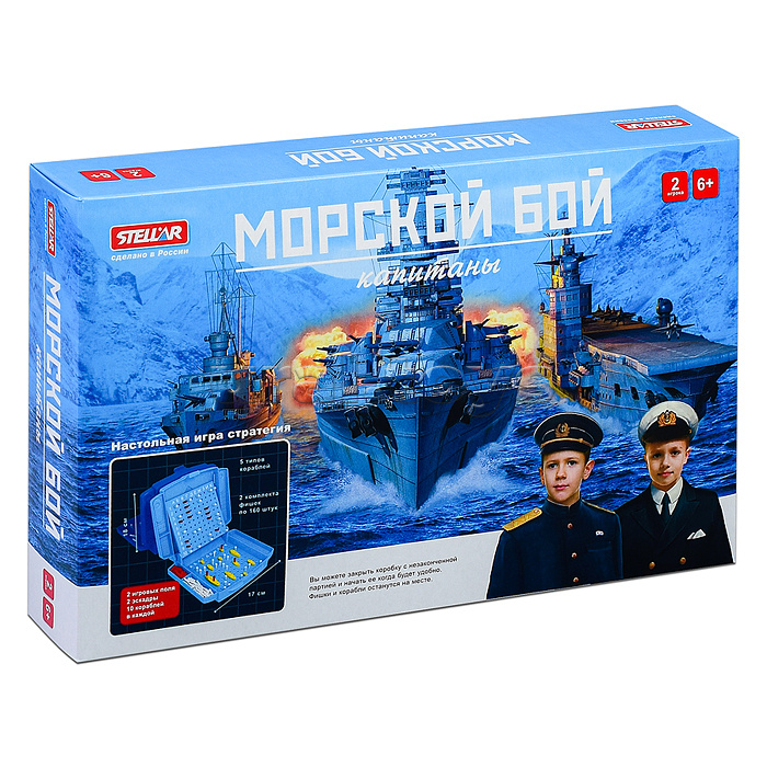 Настольная игра №60 "Морской бой. Капитаны"