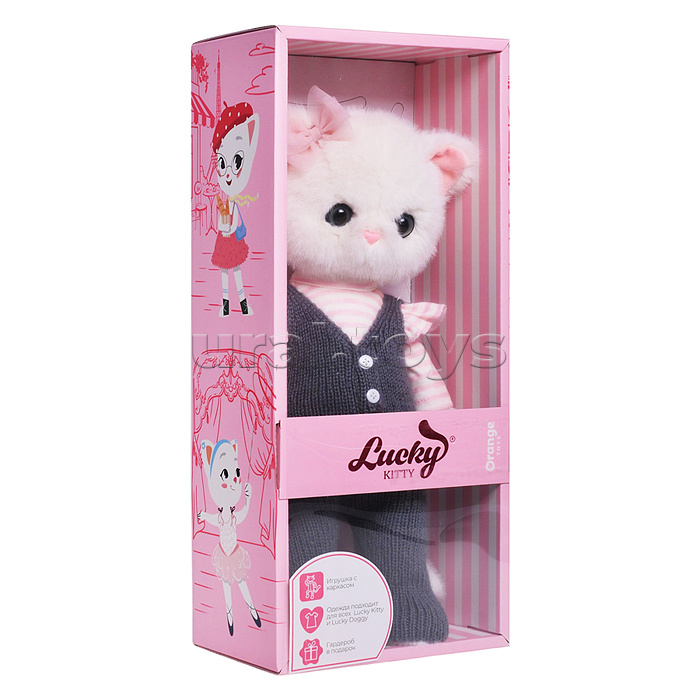 Lucky Sophie: Модная киса