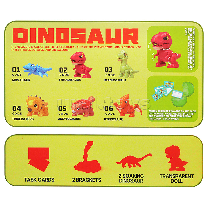 Игрушка-сюрприз "Дино" в коробке