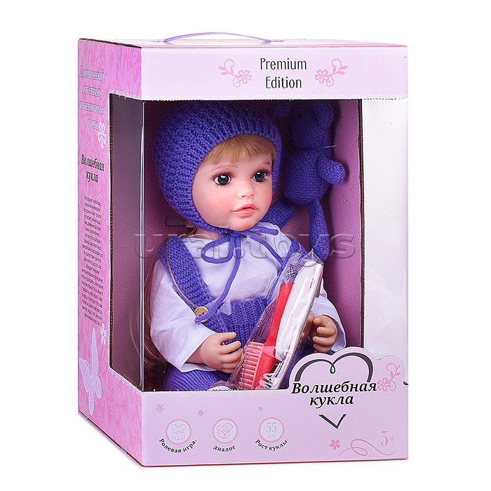 Кукла "Злата" в коробке