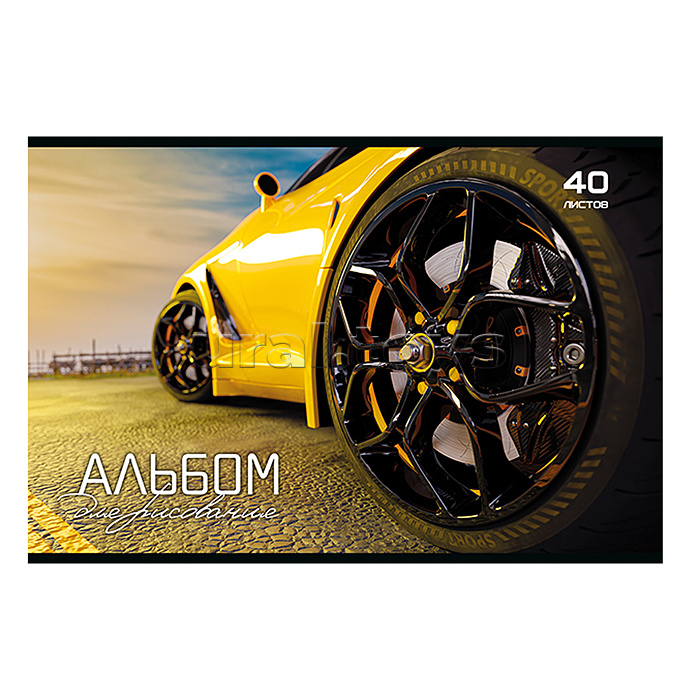 Альбом для рисования 40л. "Драйв" А4 скрепка S Альбом для рисования 40л. "Драйв" А4 скрепка S