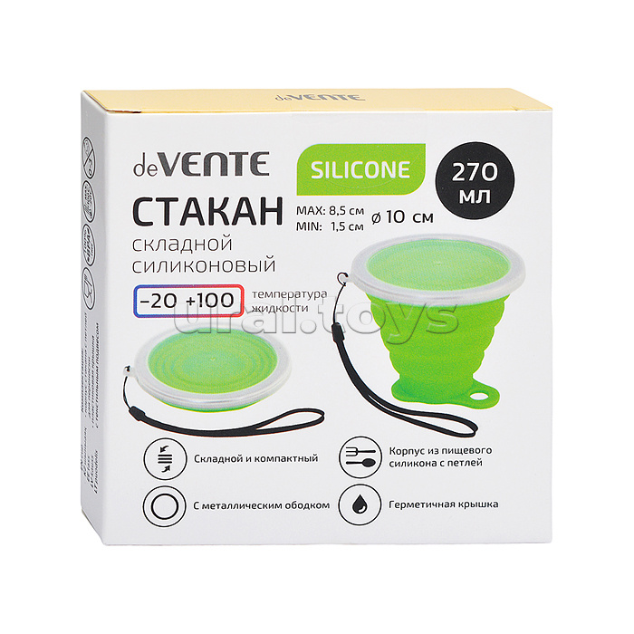 Стакан складной "Ultra thin" 270 мл, диаметр 10 см, высота 8,5 см, в сложенном виде 1,5 см, силиконовый, с металлическим ободком, с прозрачной пластиковой крышкой, с петлей для переноски, неоновый зеленый Стакан складной "Ultra thin" 270 мл, диаметр 10 см, высота 8,5 см, в сложенном виде 1,5 см, силиконовый, с металлическим ободком, с прозрачной пластиковой крышкой, с петлей для переноски, неоновый зеленый