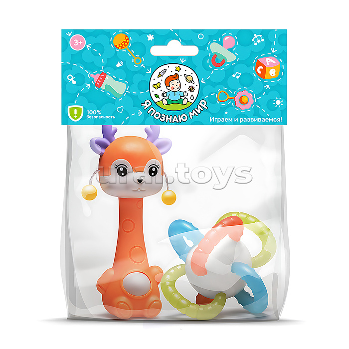 Набор погремушек "Счастье в ладошке" в пакете