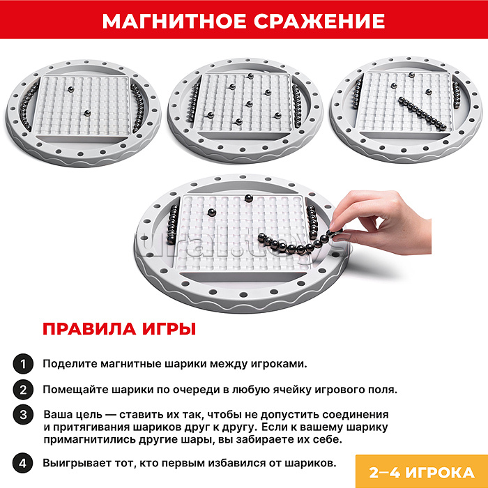 Игра настольная 3 в1 "Семейная"