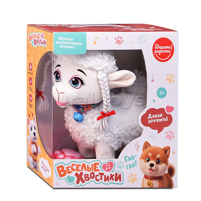 Мягкая игрушка "Овечка" интерактивная, в коробке