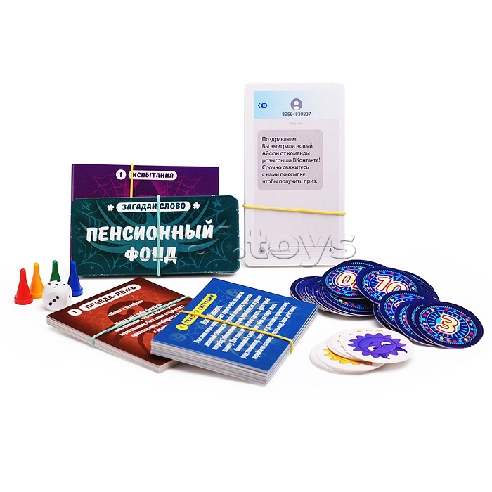 Игра "Азбука информационной безопасности. Киберсказка"