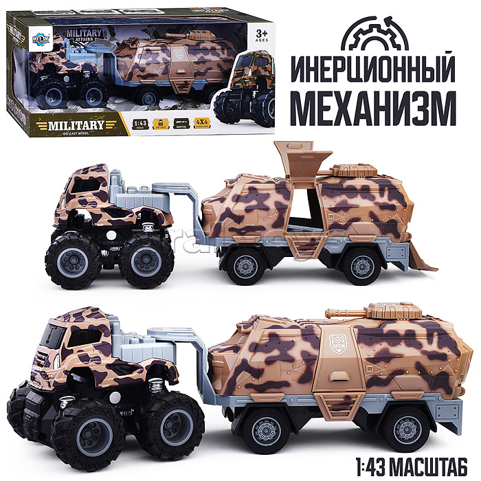 Машина "Военный Гигант"  в коробке