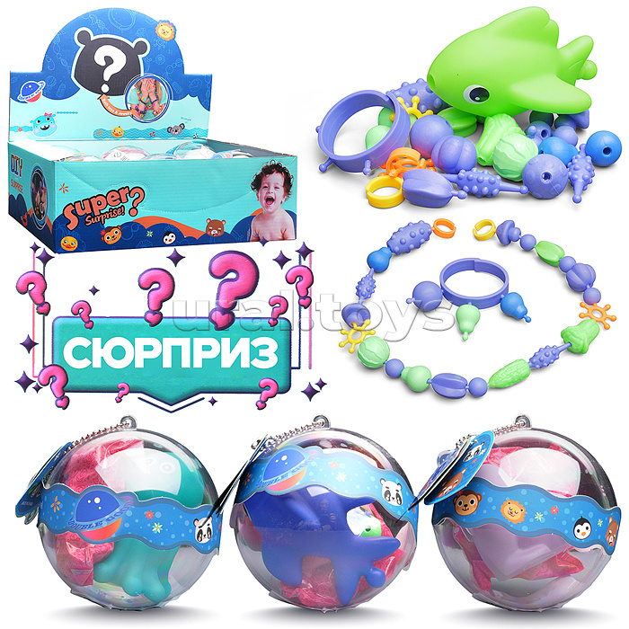 Игрушка в шаре в коробке