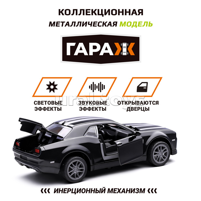 Машина "Маслкар" 1:36 (свет, звук, откр двери, металл) цвет чёрный, в коробке