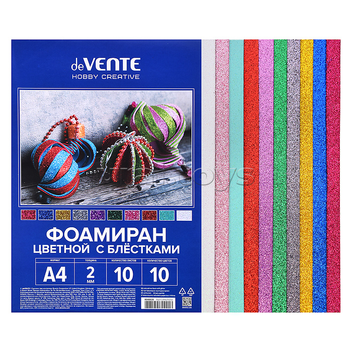 Фоамиран цветной с блёстками A4 10 цв, 10 л, толщина 2 мм, пластиковый пакет с европодвесом