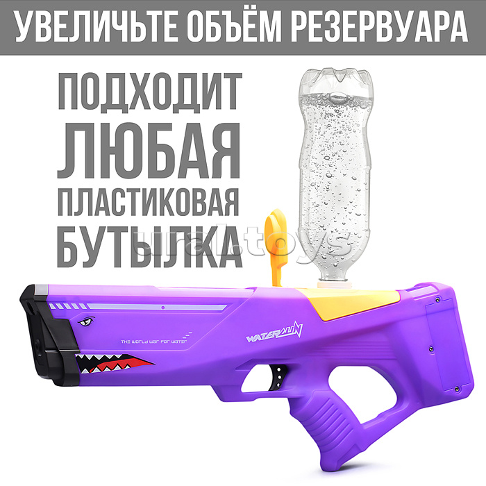Водное оружие "Акула" в коробке Водное оружие "Акула" в коробке
