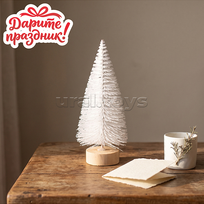 Ёлочка сувенирная белая, 15см