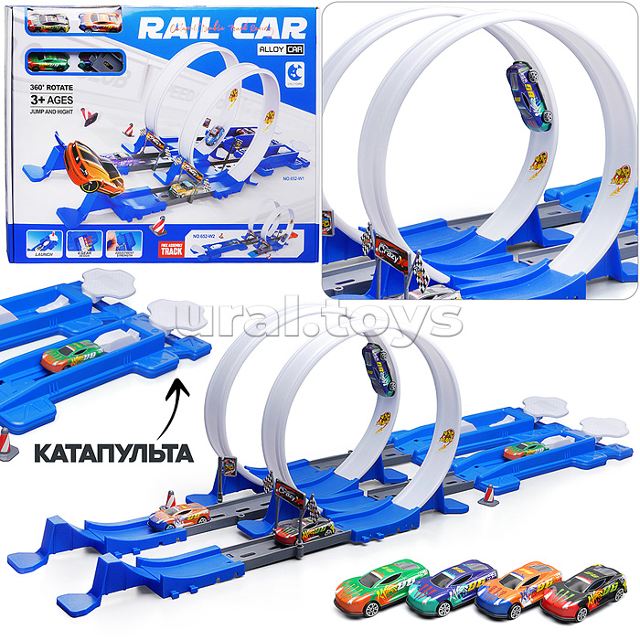 Трек "Авто-Ринг" в коробке