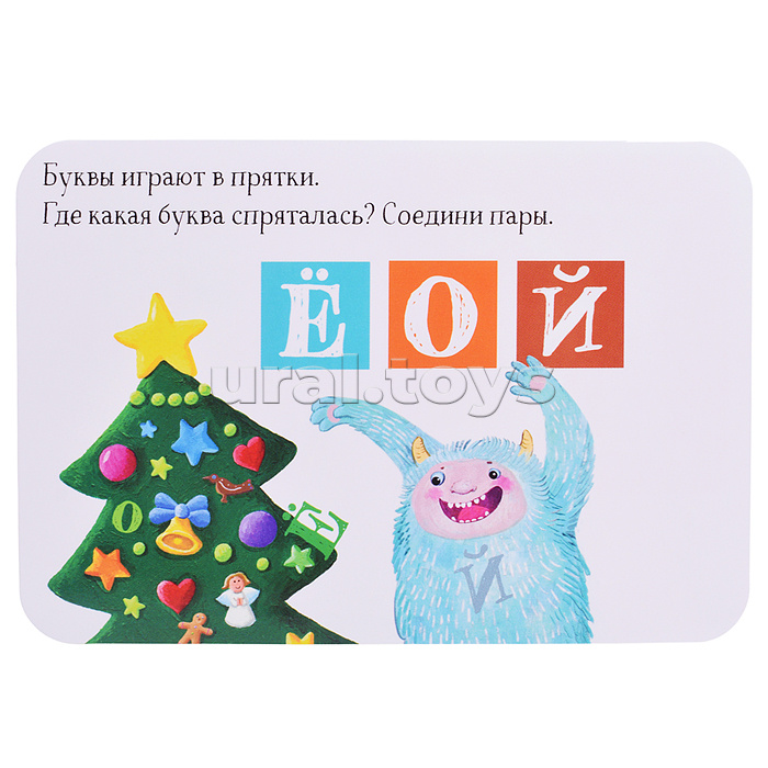 IQ Многоразовые карточки с маркером. 5+ Первая Азбука