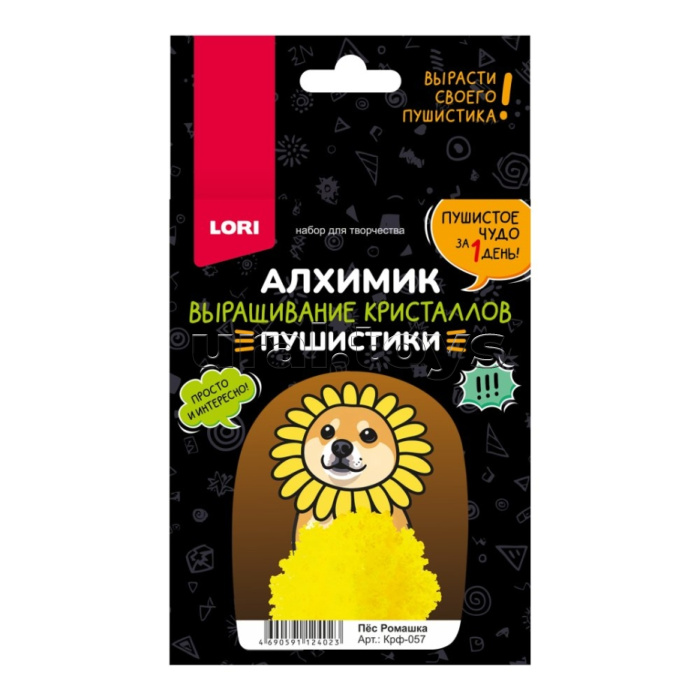 Выращивание кристаллов. Пушистики "Пёс Ромашка"