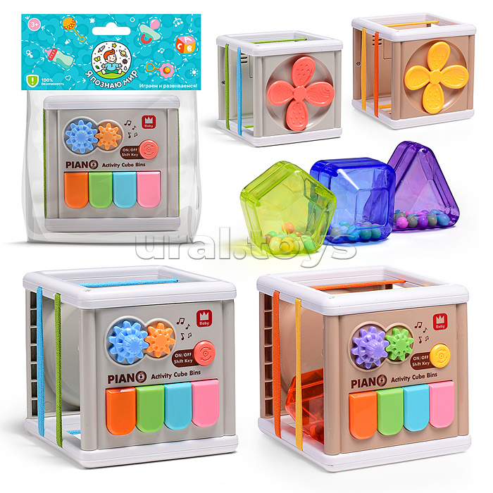 Игрушка развивающая "Куб" в пакете
