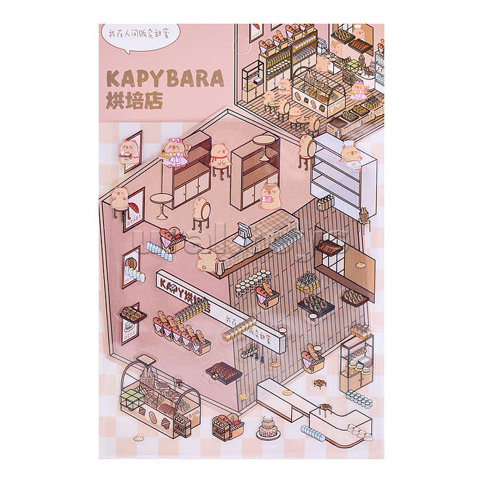 Набор наклеек "Кафе для капибар" Набор наклеек "Кафе для капибар"