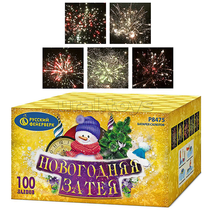 Батарея салютов "Новогодняя затея" (1,25" х 100 залп.)