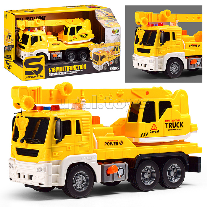 Машина "Кран" 1:16 (свет, звук) в коробке (цвет желтый)