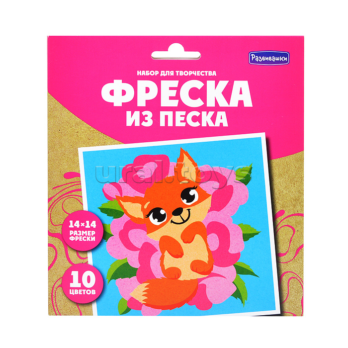 Фреска из цветного песка "Лисичка" 14х14 в конверте
