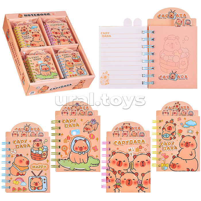 Блокнот на евроспирали "Капибара" 8,7х14,5 см, 80 л., линованный внутренний блок, с разделителями, плотность бумаги 75г/м2, 4 дизайна в ассортименте, ОПП-упаковка