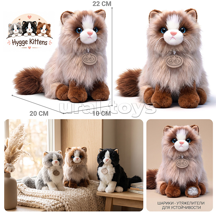 Мягкая игрушка "Кошка Незабудка" 25 см