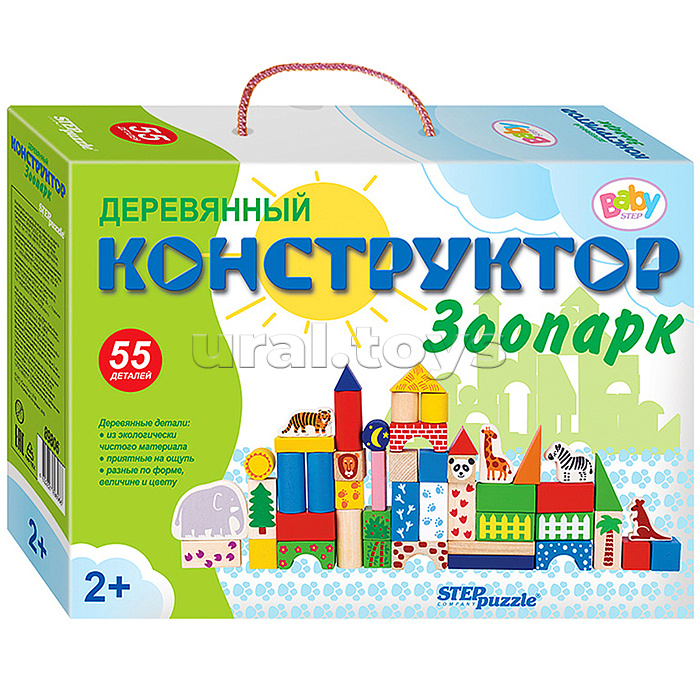 Развивающая игра "Зоопарк" (Деревянный конструктор) (Baby Step)