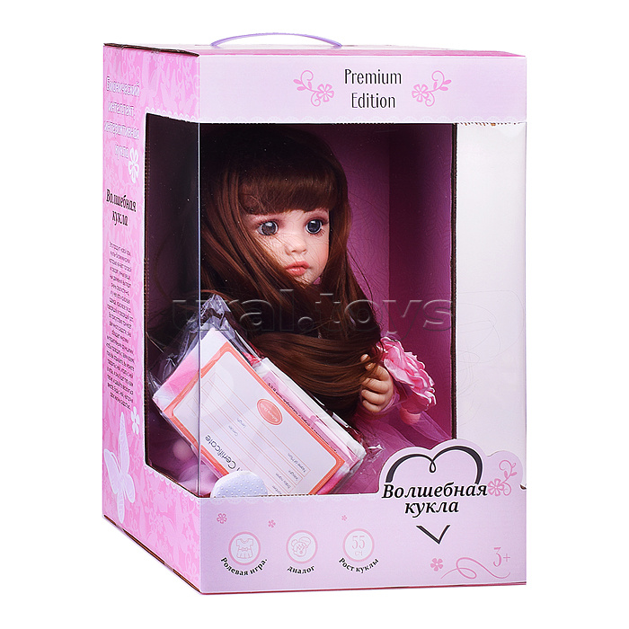 Кукла "Ангелина" в коробке