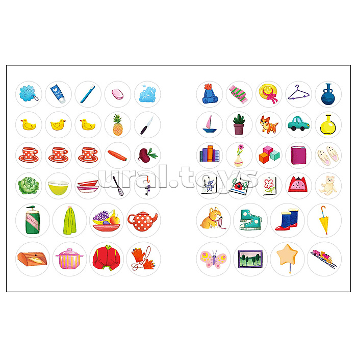 Наклейки для малышей. В доме